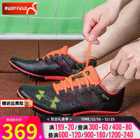 安德玛（Under Armour）中性 Kick Sprint 4款田径运动跑步鞋 3025461-001 39