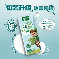 青藏祁莲 雅克米克祁连山牦牛牛奶 牦牛奶含量≥70% 200ml*3支/盒