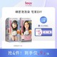  beautylabo 日本美源beautylabo泡泡染发剂4盒　