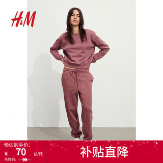 H&M 女装休闲裤2023秋装新款柔软高腰棉混纺纯色休闲卫裤0932722 砖红色 155/64A