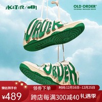 OLD ORDER SKATER  001国潮牌厚底休闲滑板鞋男女运动鞋合集多色面包鞋 橄榄绿 42