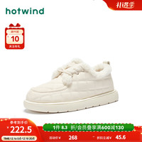 热风冬季防滑百搭雪地靴平底外穿厚底棉鞋加绒 03米色 38(正码)