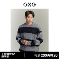 GXG男装 撞色条纹宽松大廓版男式毛衣针织衫冬季 黑灰条 175/L