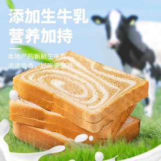 惠寻 京东自有品牌椰乳牛奶厚切吐司120g