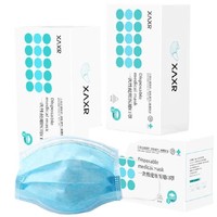 XAXR（日用） 、概率券: XAXR 一次性三层防护 医用口罩  50只
