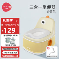曼龙儿童坐便器马桶圈女宝宝坐垫圈婴儿尿盆男孩尿便如厕训练踩脚 三合一马桶座便器-杏黄
