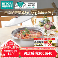 NITORI宜得利家居 厨具厨房用品锅具 IH土锅风桌上锅 米白色 27cm