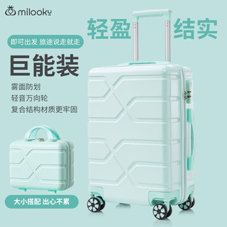 Milooky 行李箱女20英寸拉杆箱大容量旅行箱登机箱密码箱学生子母箱儿童箱