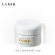  LA MER 海蓝之谜 精华面霜 3.5ml（非卖品）　