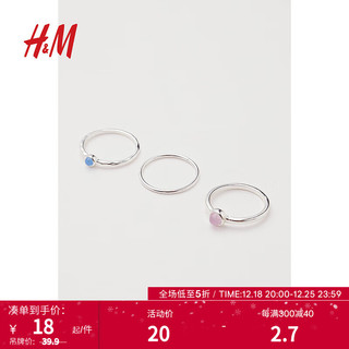 H&M 女士配饰戒指简约素圈彩珠装饰金属细指环3枚装1000761 银色 XS/S