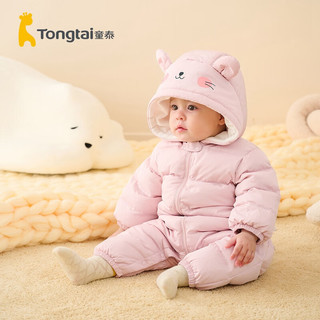童泰秋冬3-24个月婴幼儿宝宝加厚羽绒连帽羽绒连体衣 粉色 90cm