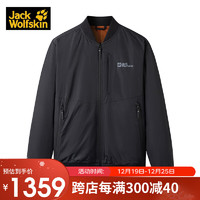 Jack Wolfskin狼爪羽绒服男防泼水鹅绒防风保暖羽绒衣外套5222111 黑色 3XL