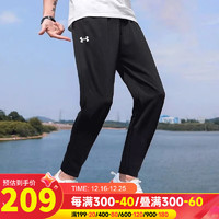 安德玛（UNDERARMOUR）运动裤男裤透气舒适跑步男长裤直筒裤时尚休闲裤 直筒裤/版型修身 4XL/195