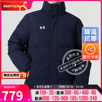 安德玛（UNDERARMOUR）UA男装女装 23冬运动羽绒服户外跑步训练保暖羽绒外套 拍小一码/23600802-409 S(165/88A)