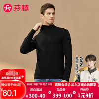  FENTENG/芬腾 抑菌消臭 男士保暖内衣  黑色 XXL