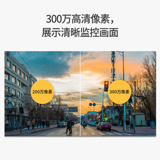 TP-LINK 高速球机20倍光学变焦DC供电监控摄像头家用商用工程300万全彩网络摄像机远程TL-IPC5320E-ADC