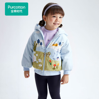 全棉时代（PurCotton）2023冬女幼童微厚外套 160/84A 微光蓝,1件装 微光蓝 100/52