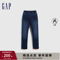 Gap男童冬季2023LOGO加绒牛仔裤836880儿童装保暖锥形裤 深蓝色 150cm(L)亚洲尺码