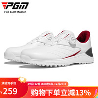 PGM高尔夫球鞋男士 防水超纤运动鞋旋钮鞋带专利防侧滑golf鞋子 XZ308-白红色 40