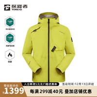 TOREAD.X三合一冲锋衣 套绒登山服 防泼水防风保暖户外外套款 萤黄色 M