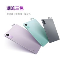 88VIP：Redmi 红米 Pad SE 11英寸 Android 平板电脑