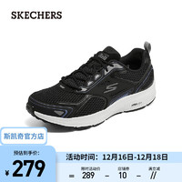 SKECHERS 斯凯奇 男子2023厚底增高缓震跑鞋运动休闲鞋耐磨鞋子 黑色/蓝色/BKBL 42.5