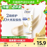 88VIP：Dove 多芬 密集修护仿生氨基酸护发素200ml