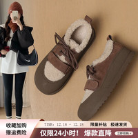 ZHR雪地靴女冬季厚底魔术贴加绒加厚防滑美拉德豆豆棉鞋子 咖啡色 39