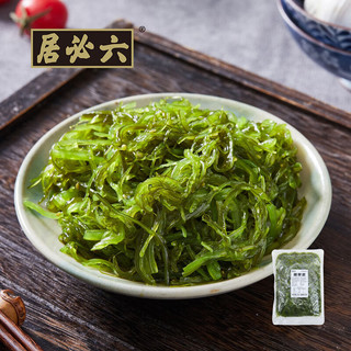 六必居 裙带菜 1kg/袋 海藻丝即食下饭菜 中华