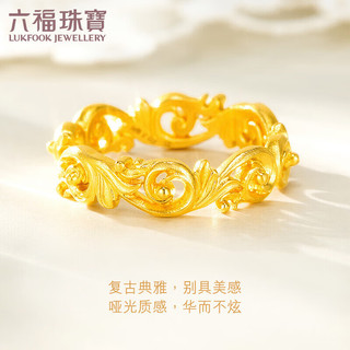 六福珠宝福满传家足金缠枝纹黄金戒指 计价 G23TBGR0002 11号-约5.90克
