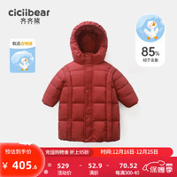 齐齐熊（ciciibear）男童羽绒服冬季加长款儿童加绒加厚外套三防宝宝保暖衣服新 新年红 140cm