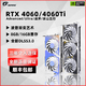  COLORFUL 七彩虹 RTX4060 4060ti 8/16g 战斧Ultra电竞游戏台式电脑独立显卡　