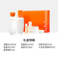 88VIP：Sulwhasoo 雪花秀 滋盈舒活水乳六件套护肤套装新升级补水保湿舒缓修护套盒