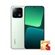 Xiaomi 小米 13 5G手机 12GB+256GB 旷野绿