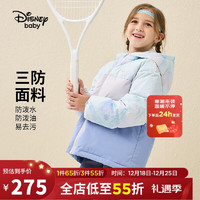 Disney 迪士尼 甜美连帽撞色羽绒服童装儿童女童23冬DB341KE29冬日流星110