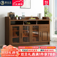 莱仕达新中式实木餐边柜简约置物架客厅茶水柜家用储物柜313# 160cm镂空