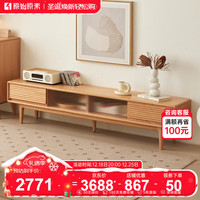 原始原素实木电视柜现代简约小户型电视柜橡木储物地柜电视柜2米 带茶几