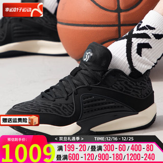 NIKE 耐克 男鞋 KD16 EP运动鞋实战训练休闲篮球鞋 DV2916-003 40.5/255mm/7.5