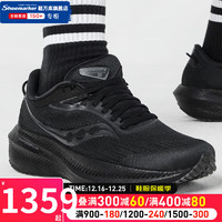 Saucony男鞋 胜利运动鞋缓震耐磨舒适透气休闲跑步鞋 S20881-12 45