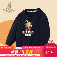 Classic Teddy精典泰迪童装男童卫衣儿童薄款秋装中大童假两件上衣 深蓝 150