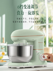 Joyoung 九阳 家用厨师机多功能多档调控5L大容量全自动揉面机搅拌机