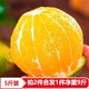 天乐优选 冰糖橙橙子新鲜水果整箱 5斤小果单果60mm