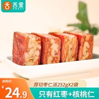 sheli 舌里 厚切枣仁派办公室零食红枣核桃仁开袋即食 250g 2袋