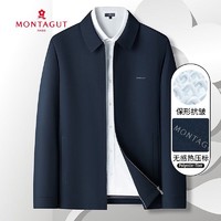 MONTAGUT 梦特娇 男士秋冬新款 商务休闲翻领夹克