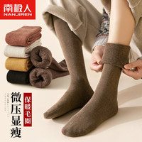 南极人 毛圈小腿女袜加绒加厚女士袜子女睡眠袜保暖袜地板长筒秋冬袜5双