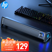 HP 惠普 DHS-4121音响电脑迷你长条家用桌面台式机笔记本游戏电竞低音炮RGB灯灰色多媒体扬声器