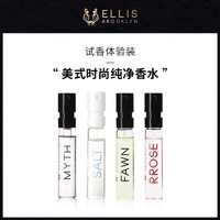 Ellis Brooklyn 美国进口小众香水试香体验装木质花香调