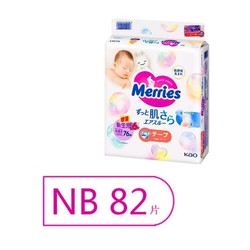 Kao 花王 新版小增量进口花王Merries纸尿裤NB82片舒适透气