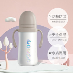 UBMOM 保温杯儿童吸管杯220ml宝宝水杯婴儿奶瓶防呛防漏喝奶杯