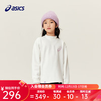 ASICS 亚瑟士 童装20男女儿童宽松保暖设计感针织卫衣 0500奶白色 140cm